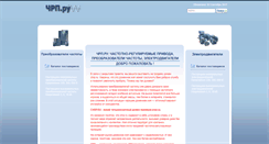 Desktop Screenshot of chrp.ru